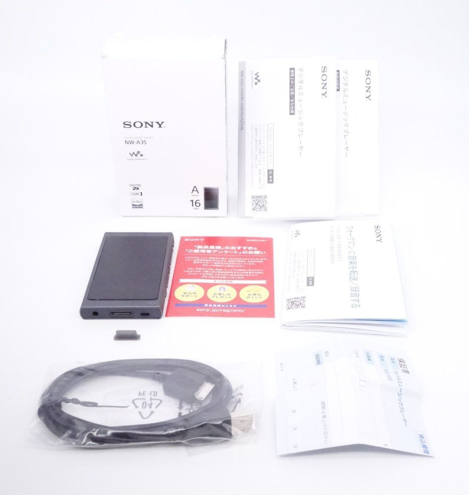 ウォークマン NW-WM1Z 専用レザーケース microSDXC UHS-I