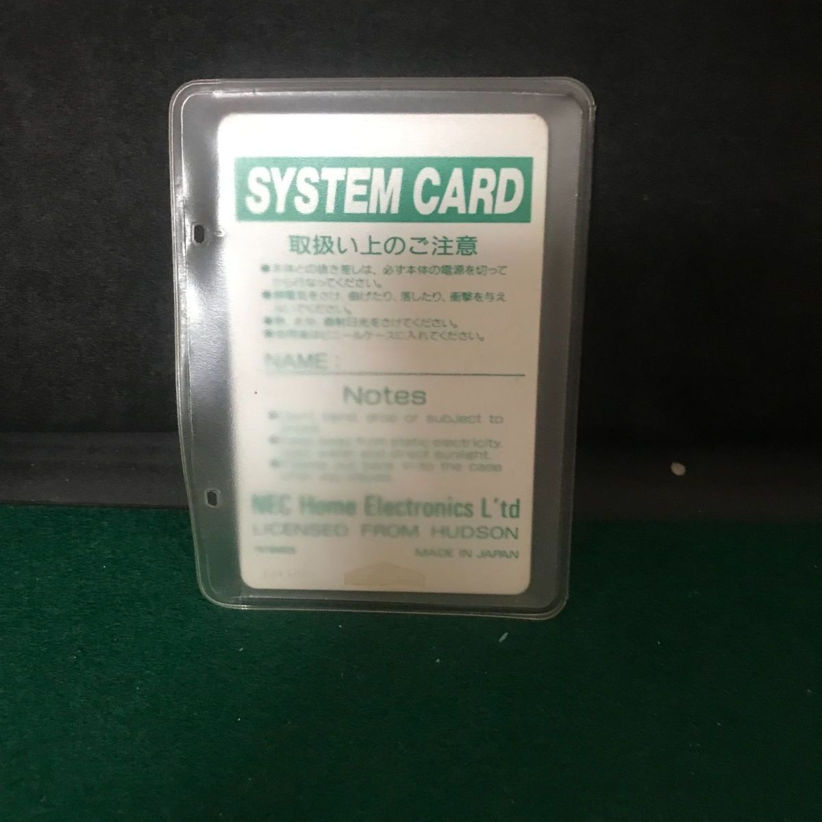 3796　CD-ROM　SYSTEM　CARD　ver.1.0【中古】