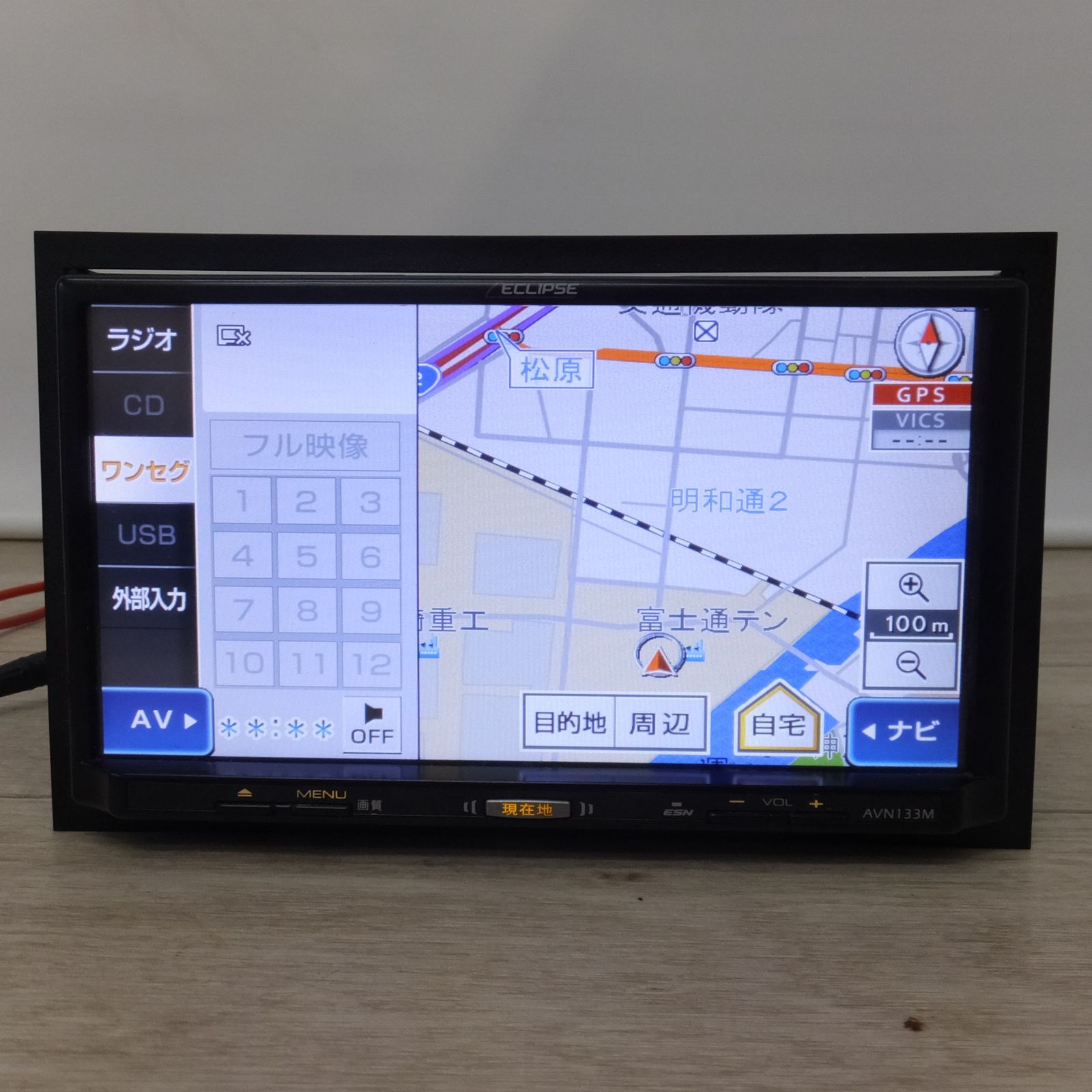 イクリプスメモリーナビ、ＡＶＮ１３３Ｍ，保証付 ECLIPSE イクリプス メモリーナビ AVN133M 2013年秋版地図 ☆ECLIPSE