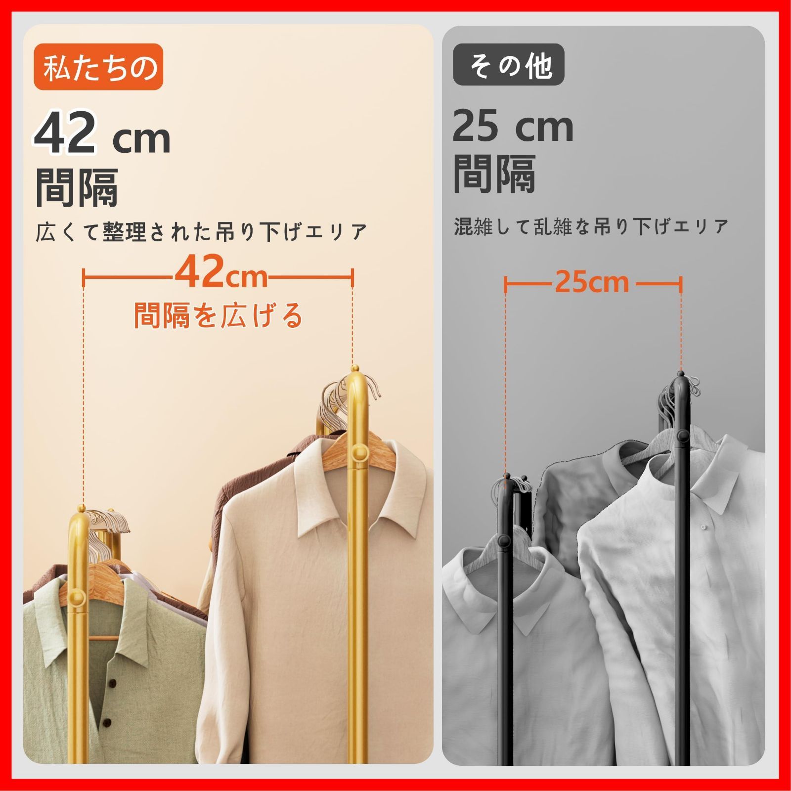 双 双層-サイド棚付き