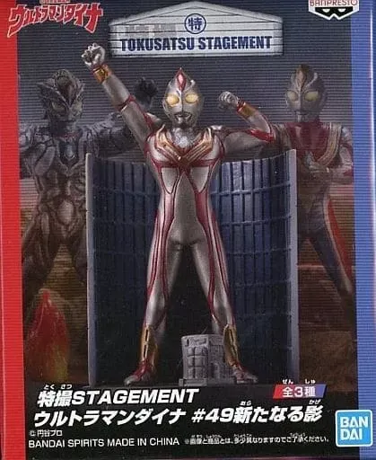 2025年最新】特撮stagementの人気アイテム - メルカリ