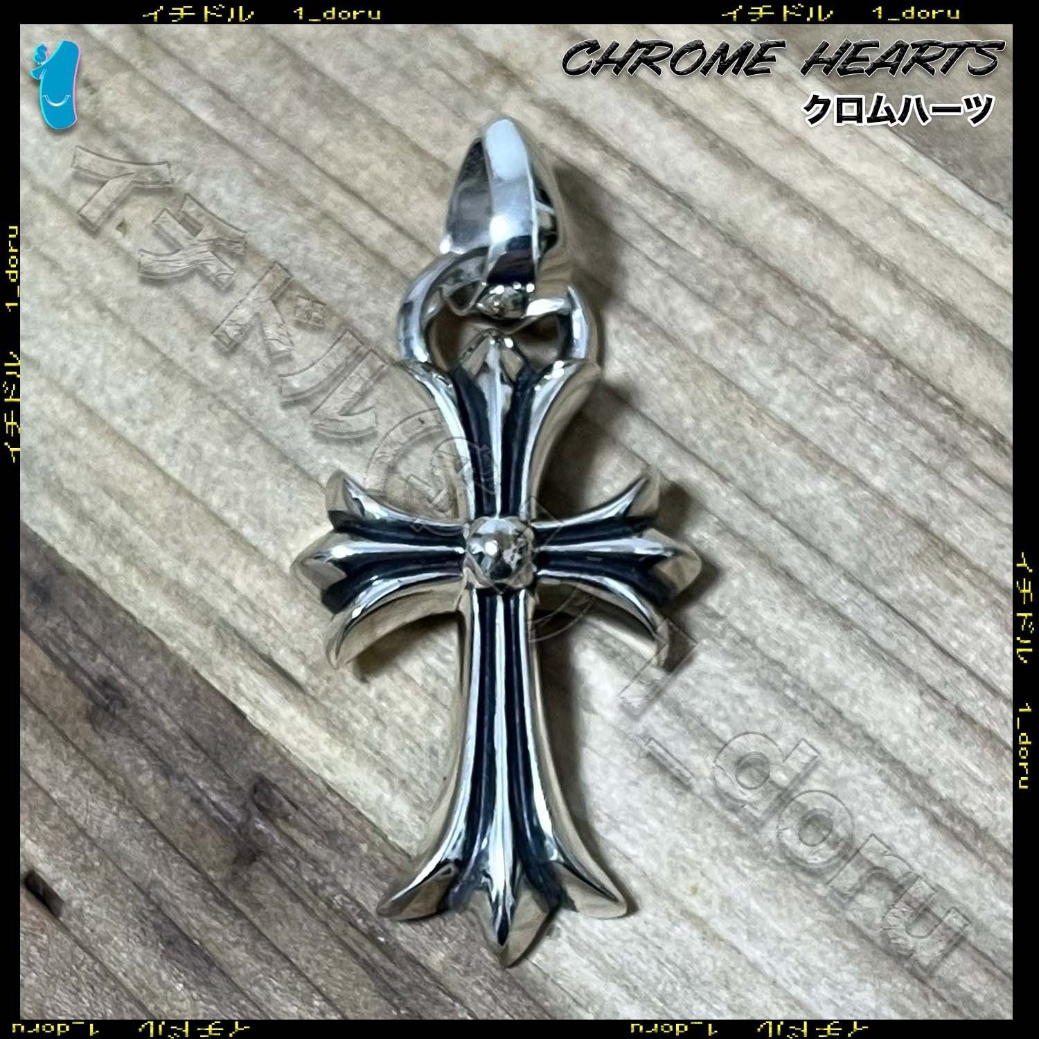 Chrome Hearts クロムハーツ CH クロス ベイル ペンダント