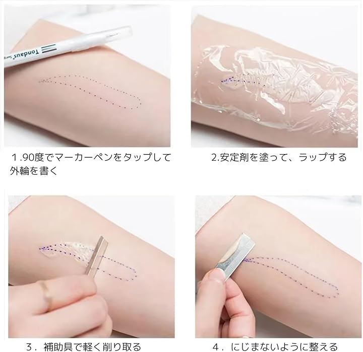 ペン先
