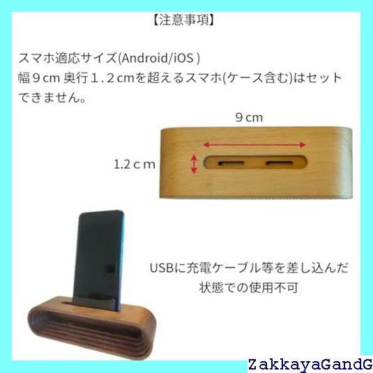 天然木
