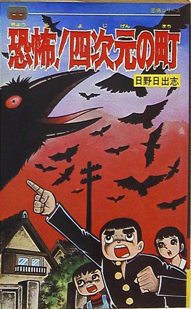 【中古】 原色・ニワトリの病気 新版/家の光協会 中古】 原色・ニワトリの病気 新版 / 家の光協会 / 家の光協会