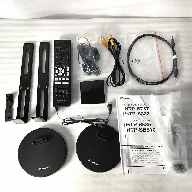 Pioneer 【中古】Pioneer フロントサラウンドスピーカーシステム