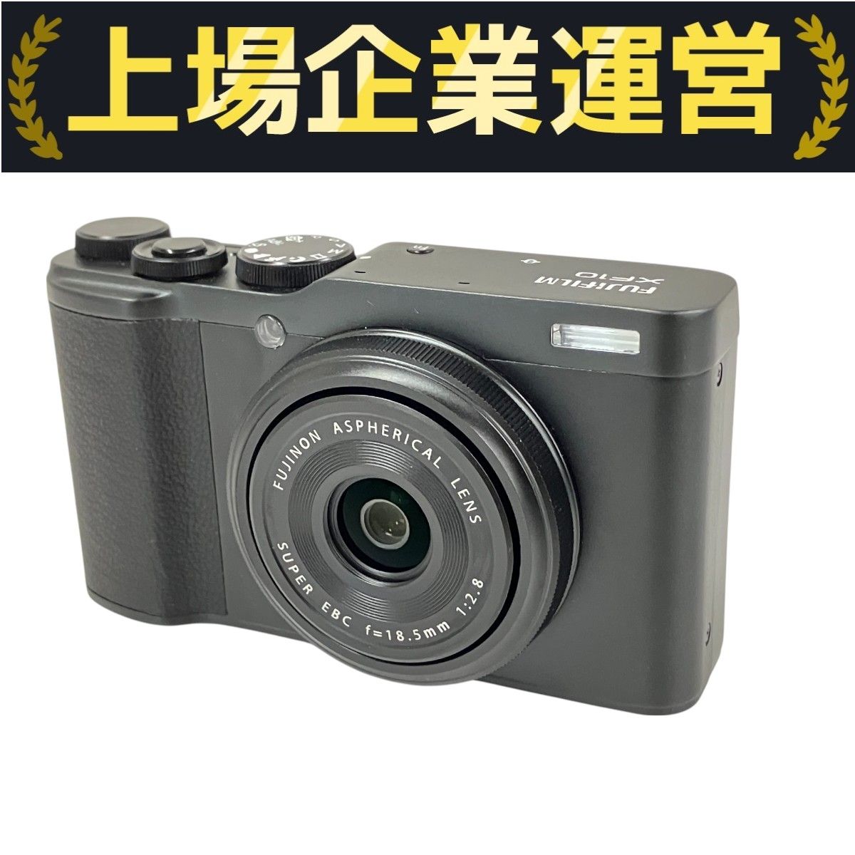 フジフイルム FUJIFILM XF10 コンパクトデジタルカメラ