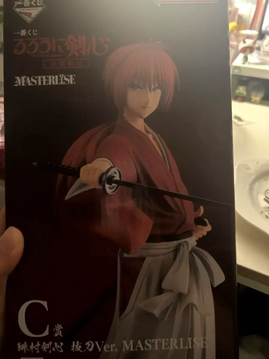 一番くじ オブ・ザ・ウィンド センテンス ひむら 剣心 フィギュア C 賞