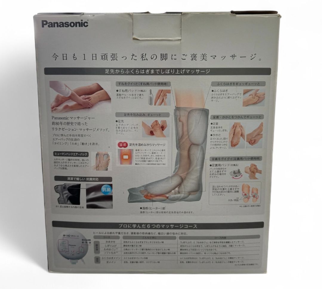 管理201 Panasonic パナソニック レッグリフレ EW-RA86 エアーマッサージャー 温感 取扱説明書付き