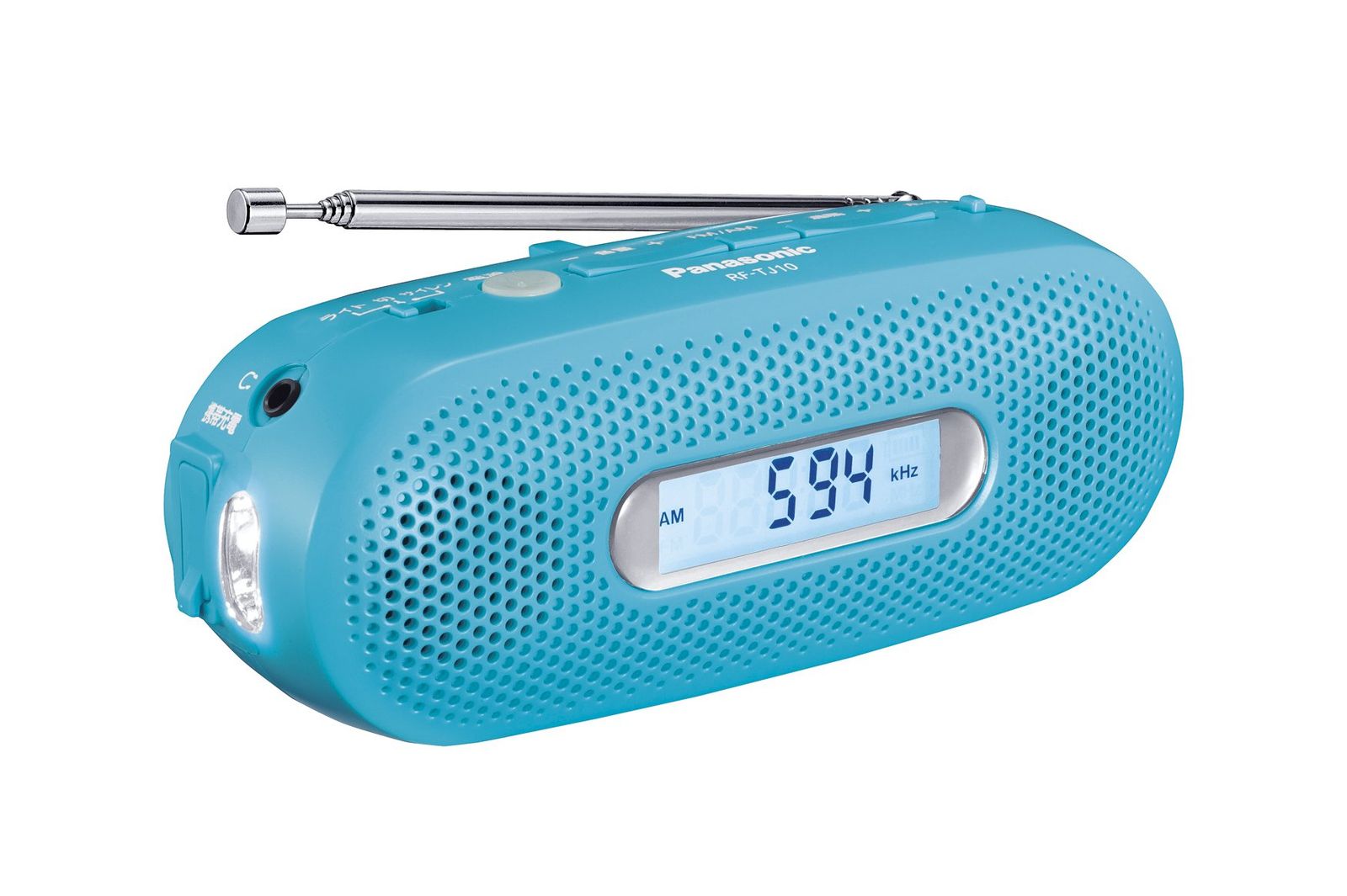 Panasonic FM AM 2バンドレシーバー 手回し充電ラジオ ブルー RF-TJ 10-A