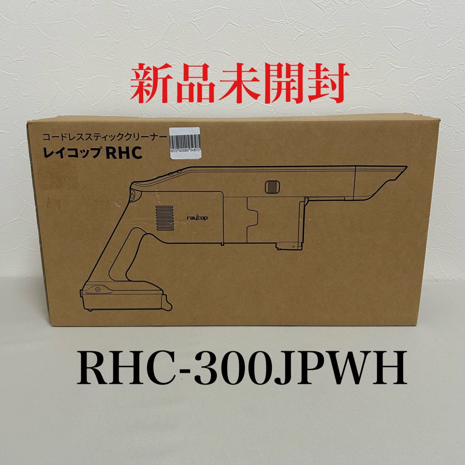 新品未開封】RAYCOP レイコップ RHC-300JPWH サイクロン式コードレス 