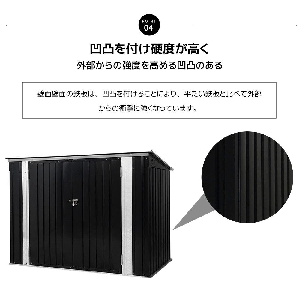外用