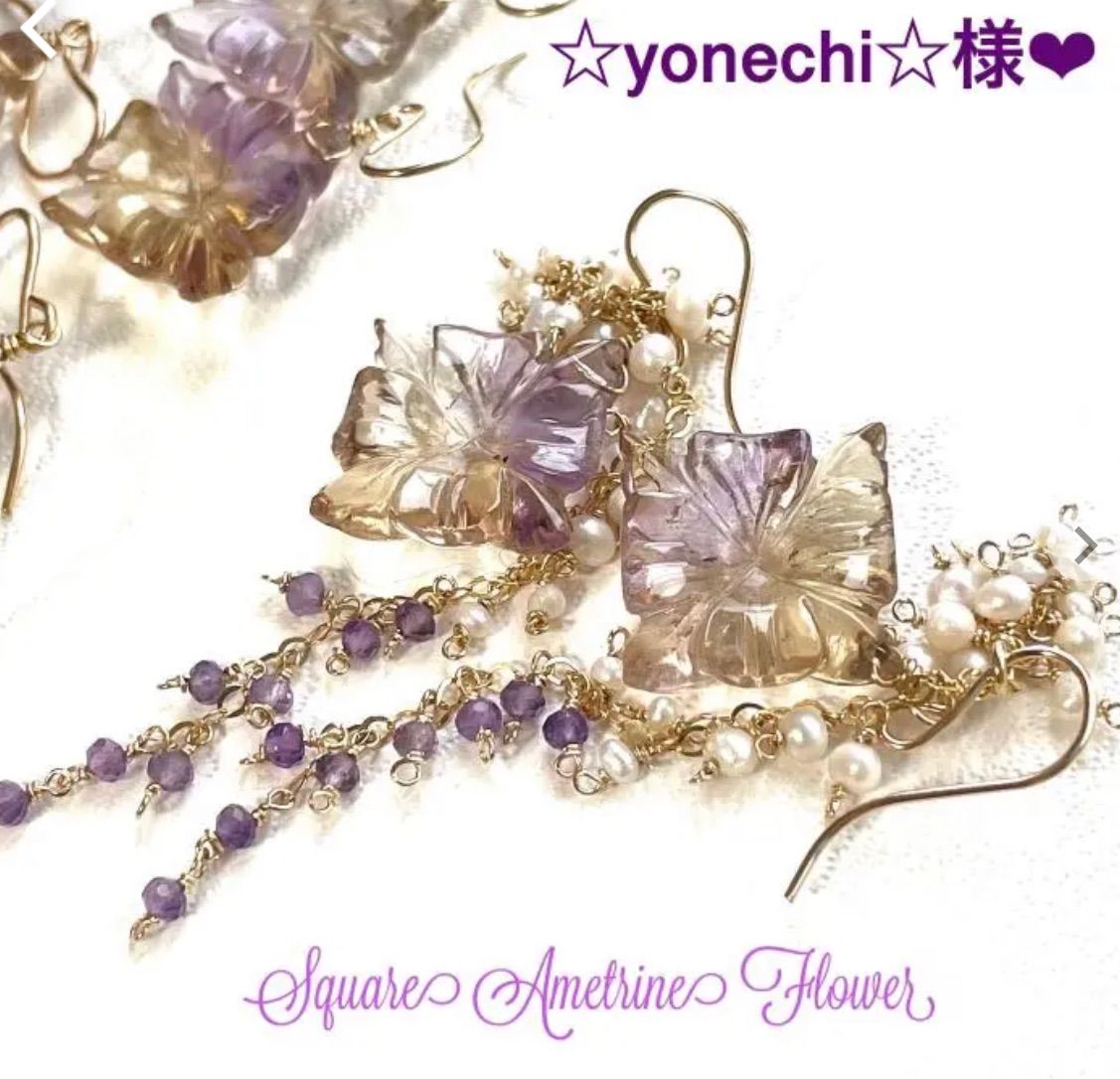 ☆yonechi☆様専用❤︎ - メルカリ