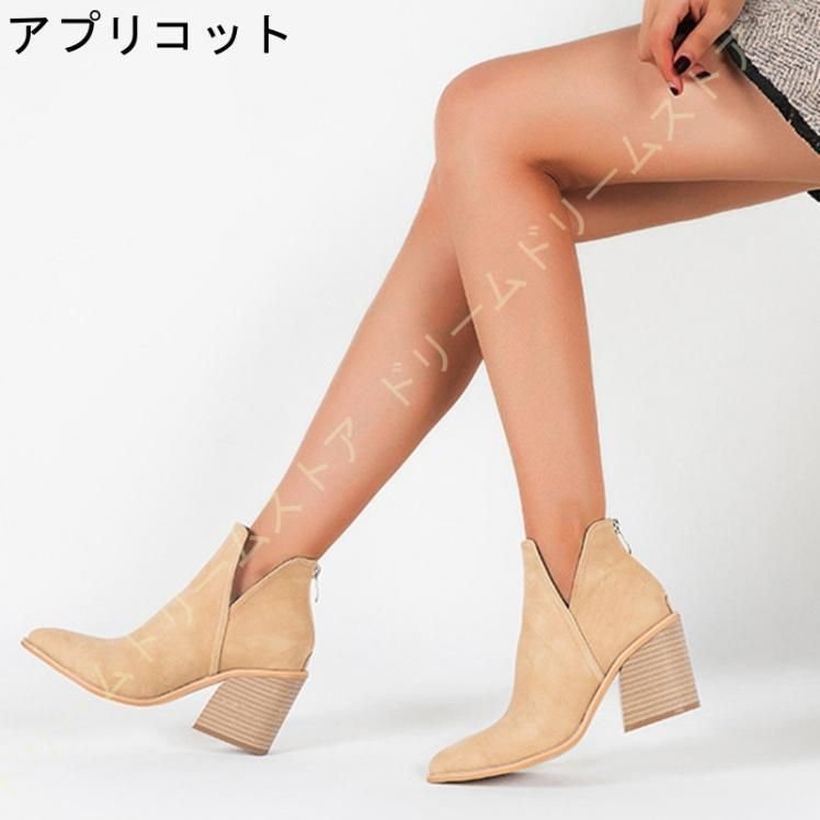 大きいサイズ アンクルブーツ