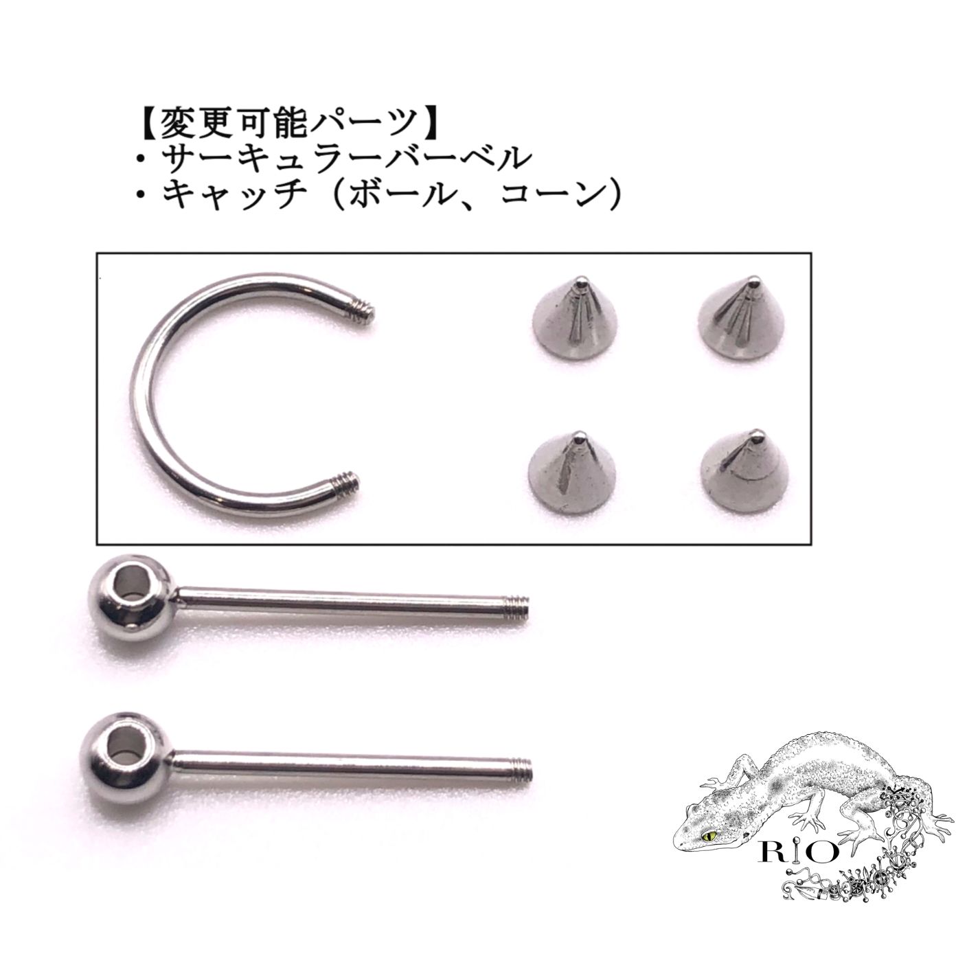 内径8mm 可動式インダストリアル 軟骨 ヘリックス ステンレス 16G