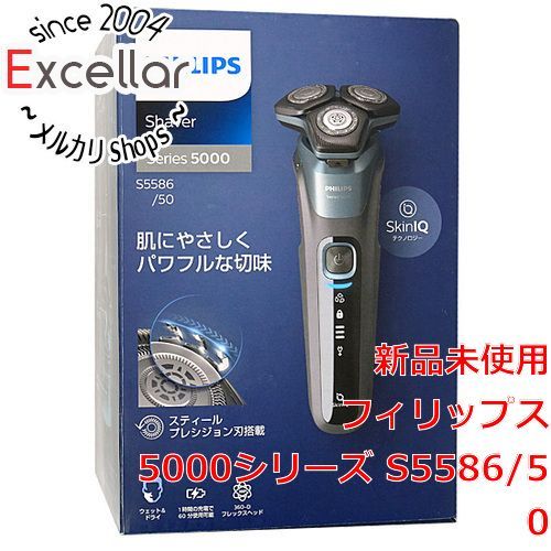 bn 14 PHILIPS メンズシェーバー 5000シリーズ S5586|50