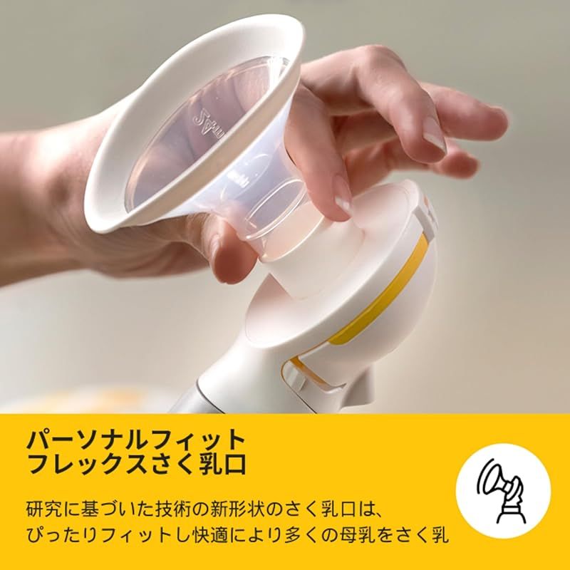 ソロ シングルポンプ