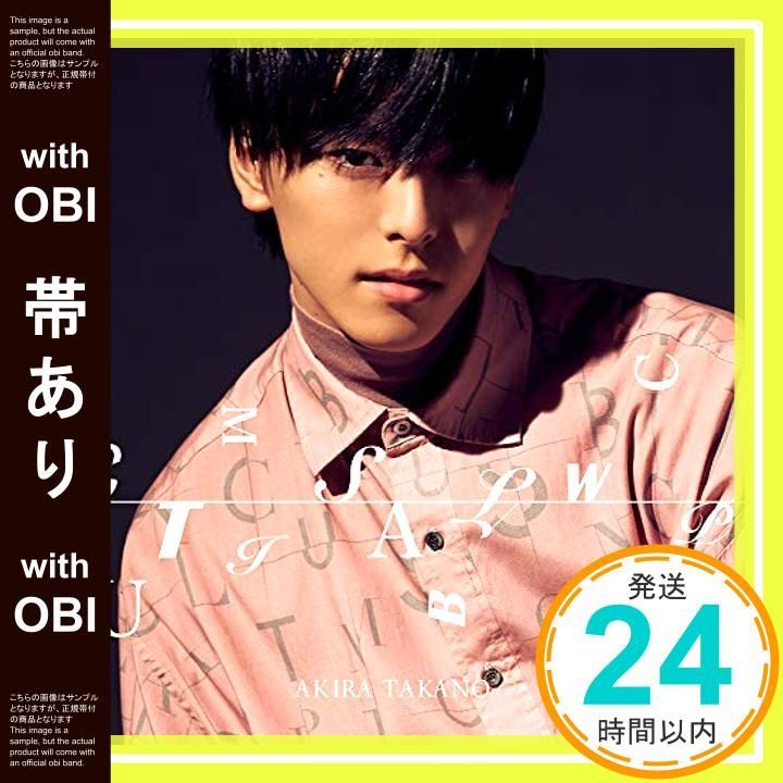 帯あり CTUISMALBWCNP B盤 CD DVD CD 高野洸_07