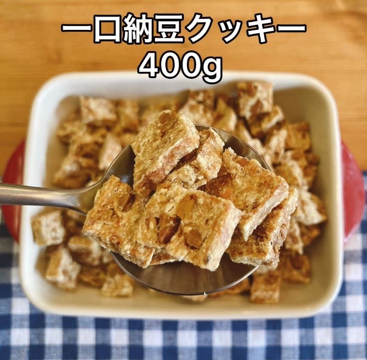 メルカリshops 犬おやつ無添加 手作りおやつ鶏胸肉たっぷり一口納豆おから400g