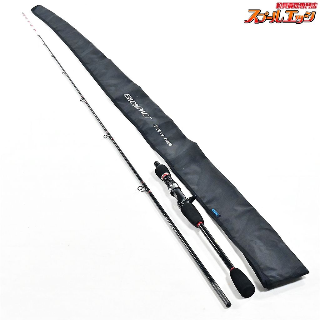 シマノ バイオインパクト カワハギ H180 SHIMANO BIOIMPACT KAWAHAGI カワハギ かわはぎ K_183 v40369