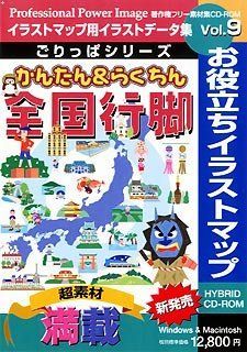 EEサイファ 主人公マーカー135枚 ※重複あり