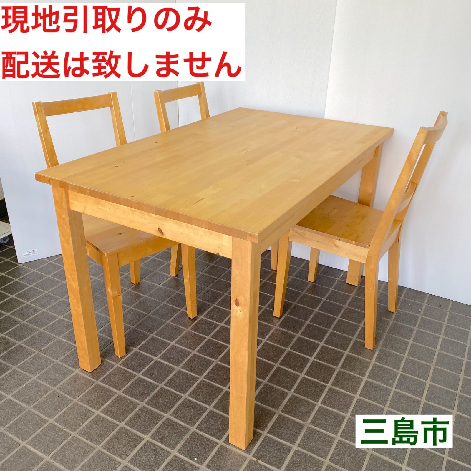 user_0f3080b0 木製ダイニングテーブルとチェア3脚セット