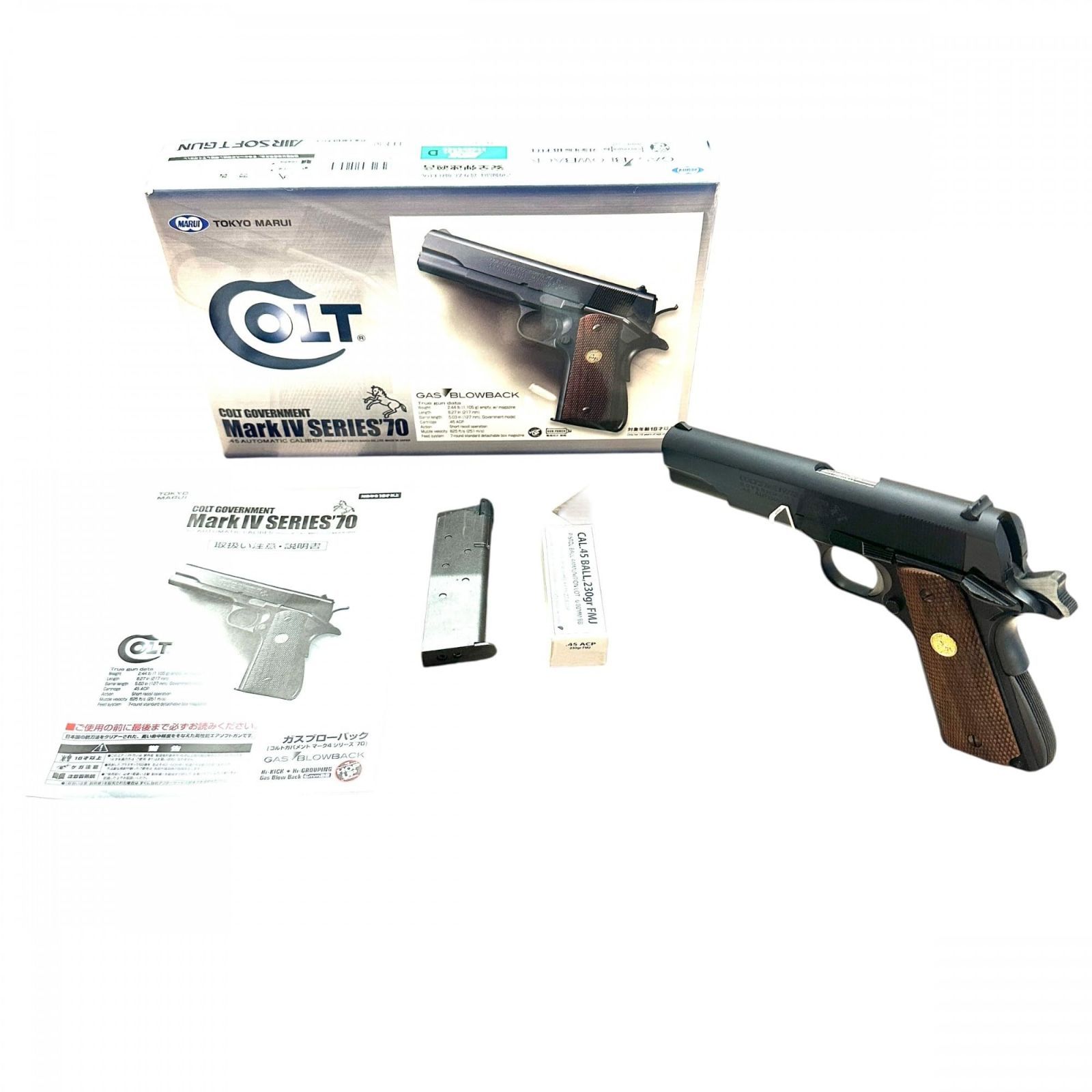 東京マルイ(TOKYO MARUI) No53 コルトガバメント マークIV シリーズ70