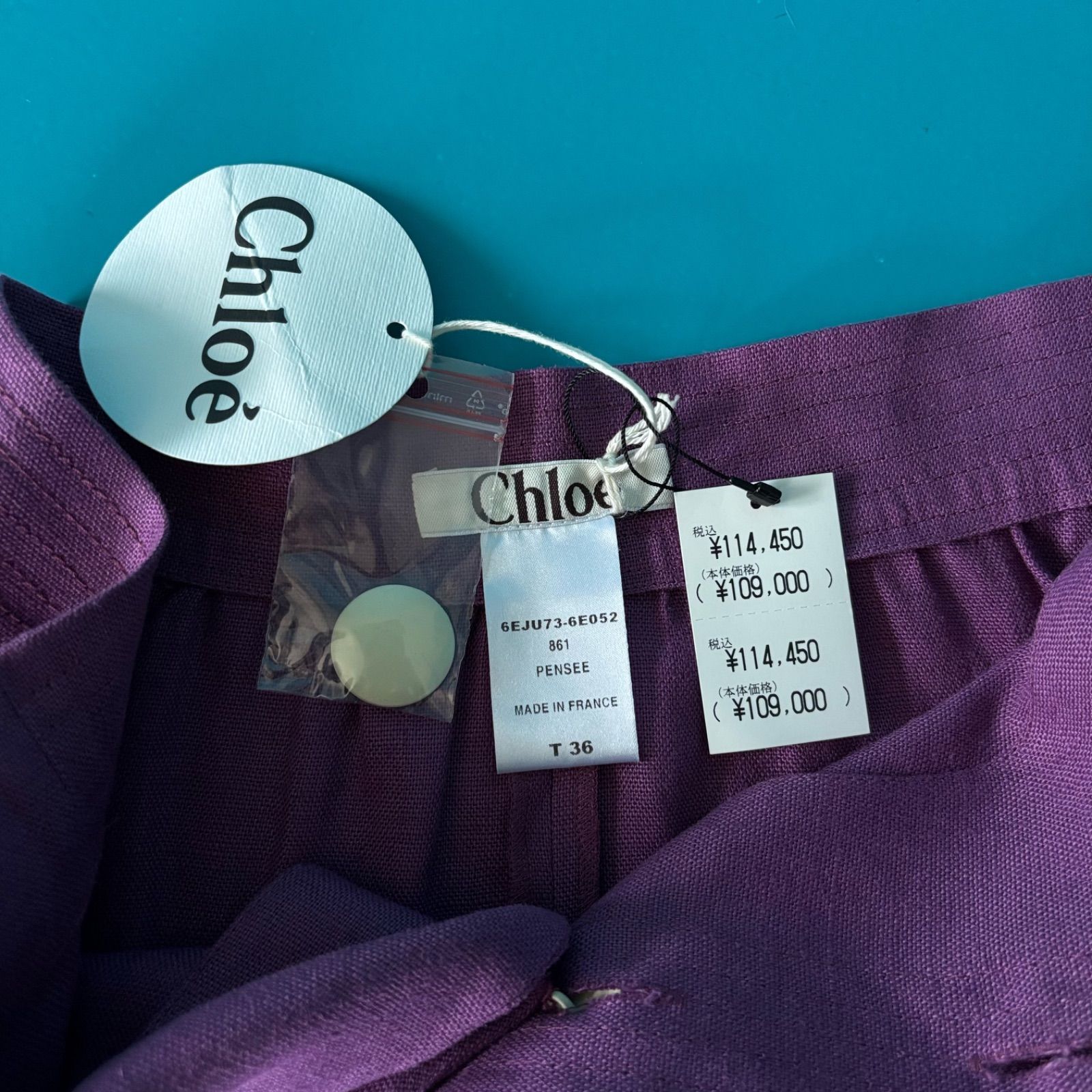Chloeクロエ パープル