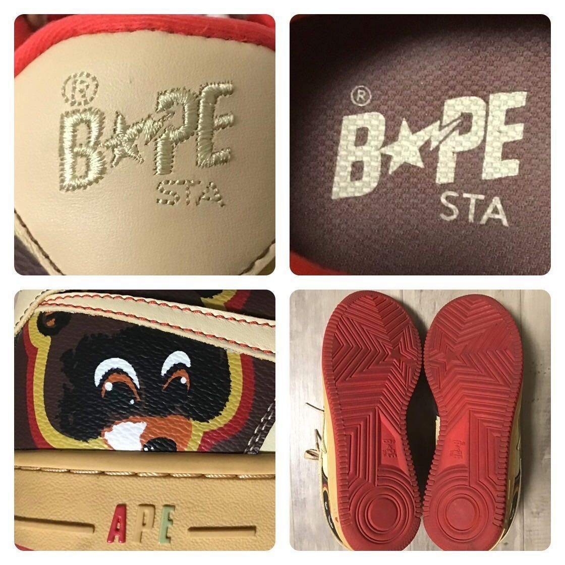 Kanye West College Dropout BAPESTA スニーカー 27.5cm a bathing ape
