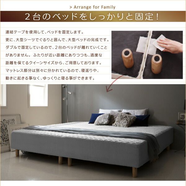 ボンネルコイルマットレス付き