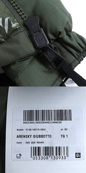 未使用□20-21AW モンクレール ジーニアス2×アンディフィーテッド