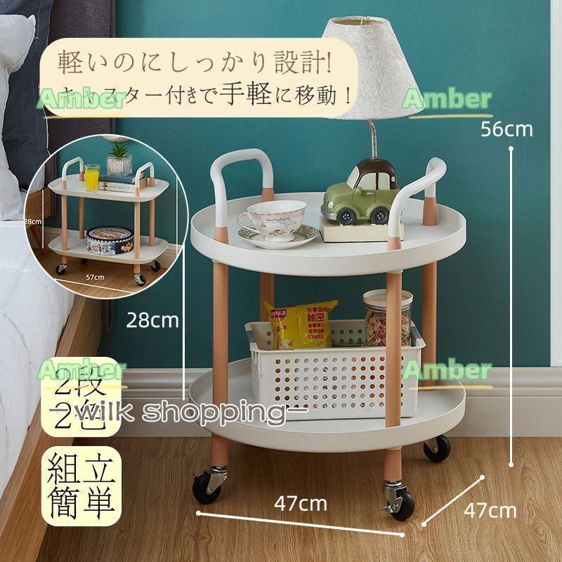 キッチンワゴン 2段 天板付き キャスター付き 北欧 おしゃれ インテリア キッチン 新生活 ワゴン 収納 キッチン ラック スチールラック