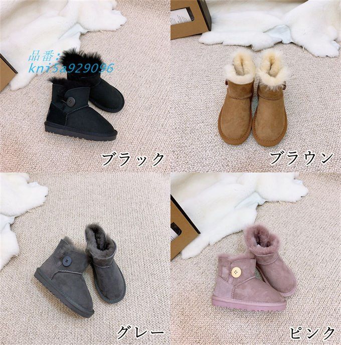 ムートンブーツ キッズ レディース 子供 子ども 女の子 リアルムートン 冬 起毛 ショートブーツ スノーブーツ 防寒 保温 親子コーデ ボアブーツ kni 5 a 929096