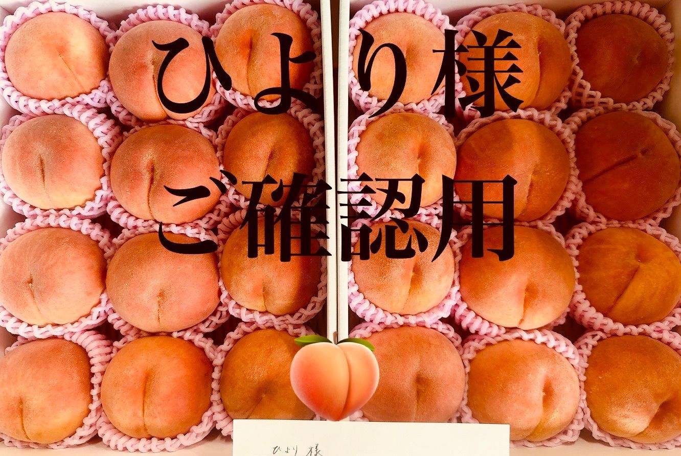たまちゃん様ご確認用 TAMAchan_MV_520x500_4d22d77a-