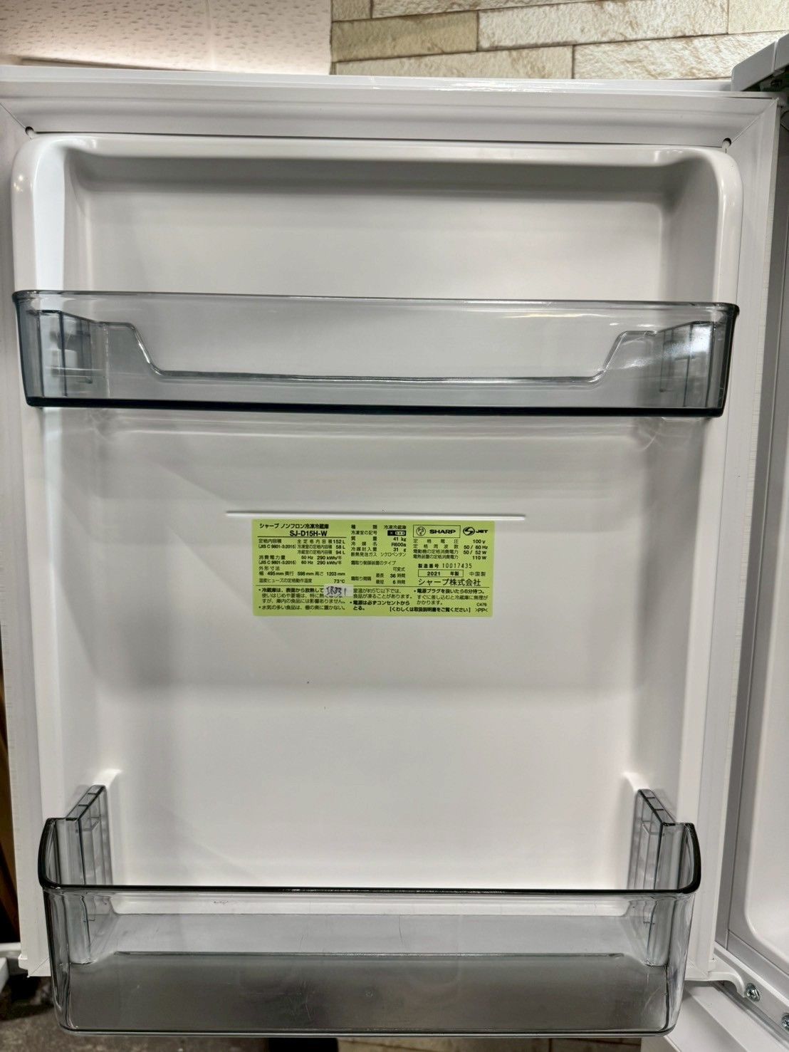 大阪送料無料★3か月保障付★冷蔵庫★シャープ★2ドア★SJ-D15H★SR-87 大阪送料無料☆3か月保障付き☆冷蔵庫☆シャープ☆2ドア☆2021年☆SJ