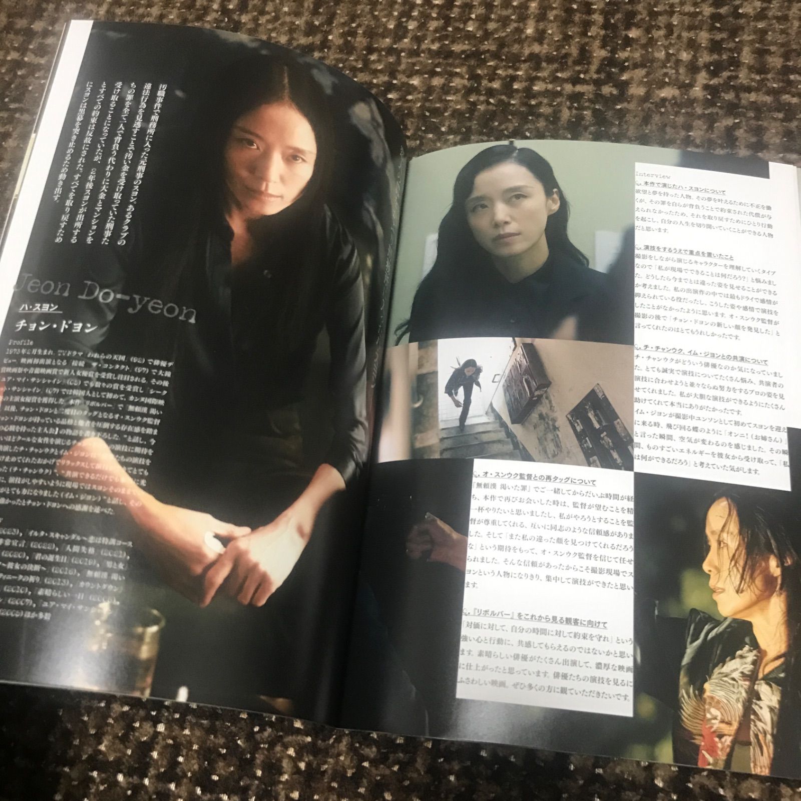 チョンドヨン イジョンジェ チチャンウク 韓国映画 リボルバー