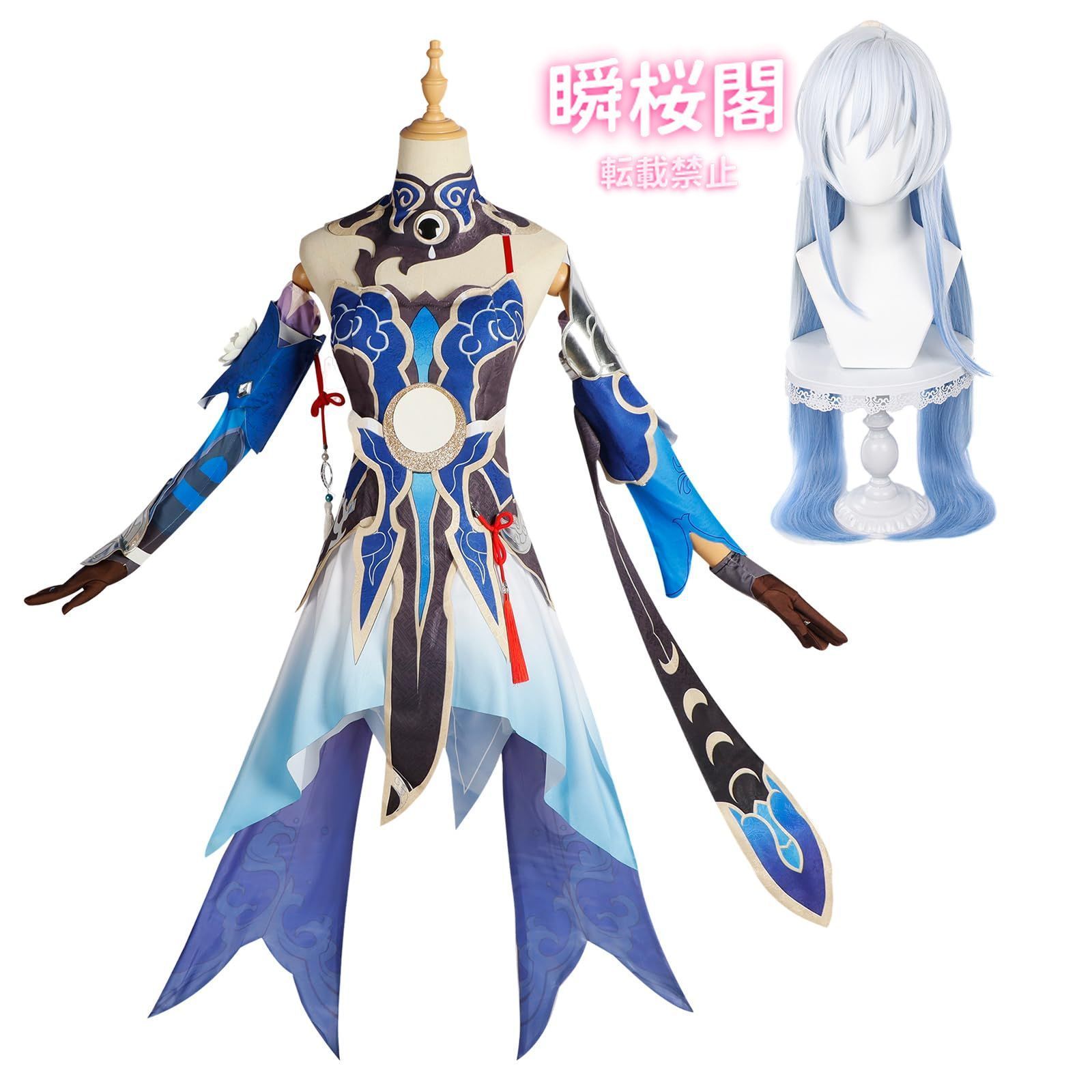 新発売 新品、未使用 崩壊：スターレイル コスプレ ウィッグ付き