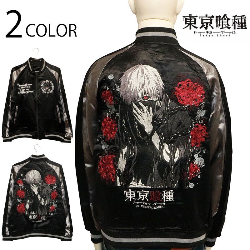 おしゃれなマスクカバー/裏地高島ちぢみ(25243) おしゃれなマスク