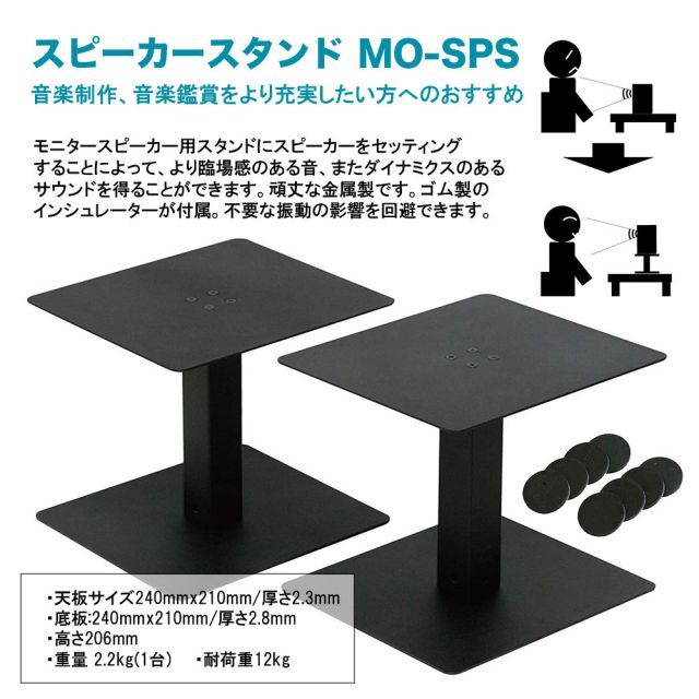 PIONEER モニタースピーカー DM-40D スタンド MO-SPS セット ペア