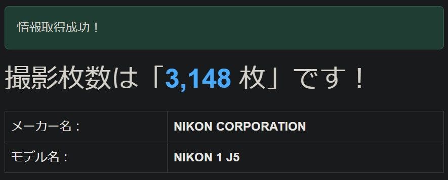 レンズ付き ミラーレス一眼