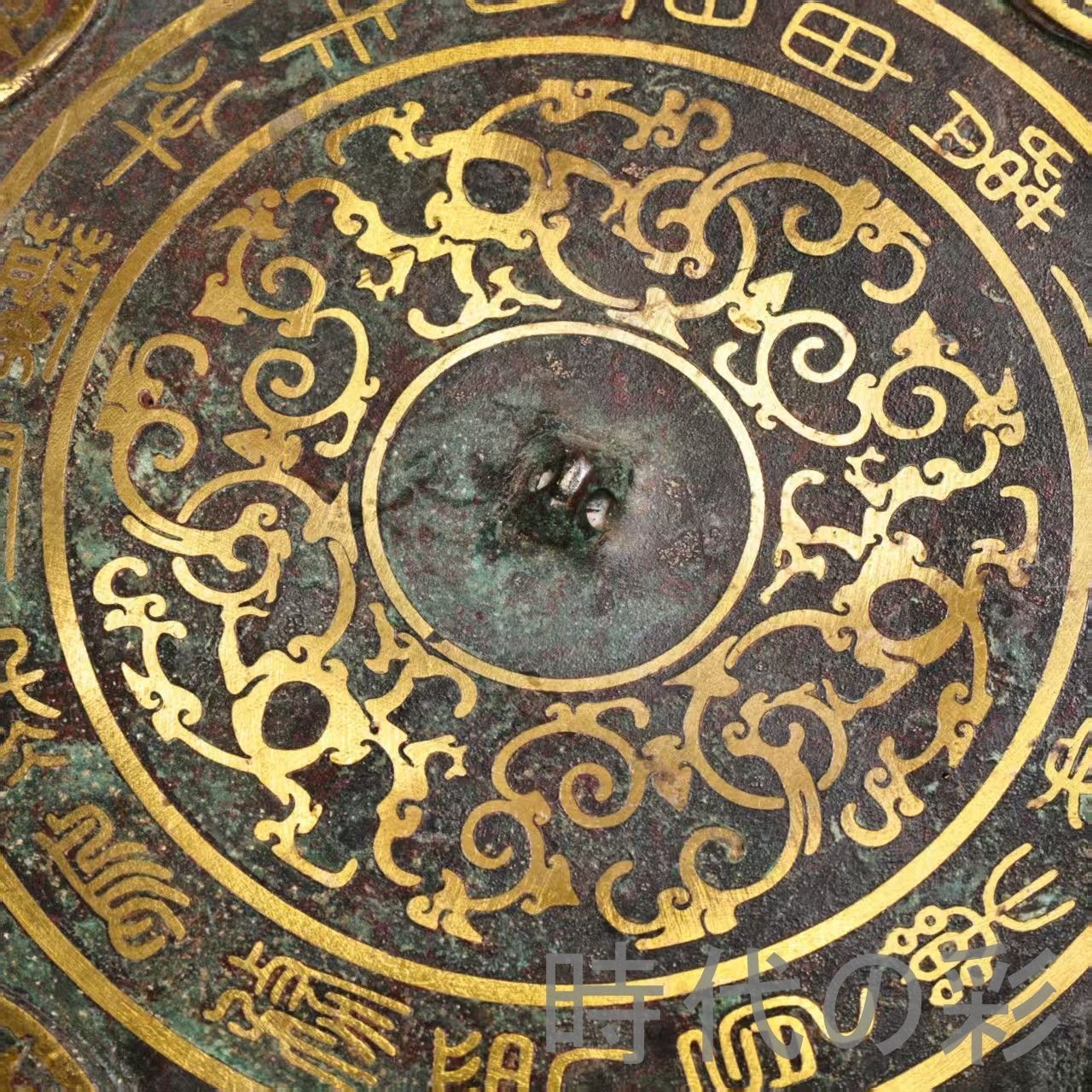 中国古美術 旧蔵 描金青銅鏡 高浮彫 清代 青銅 古玩 唐物 中国古 時代物 鏡 R07100128