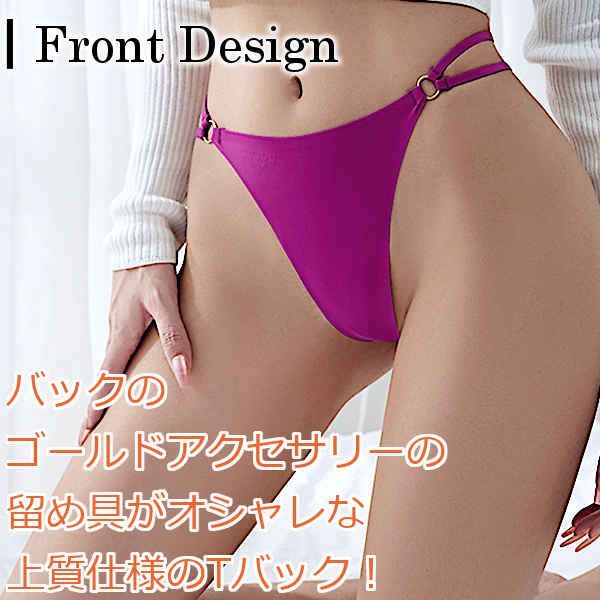 ショーツ セクシーランジェリー Gストリング 人気 かわいい