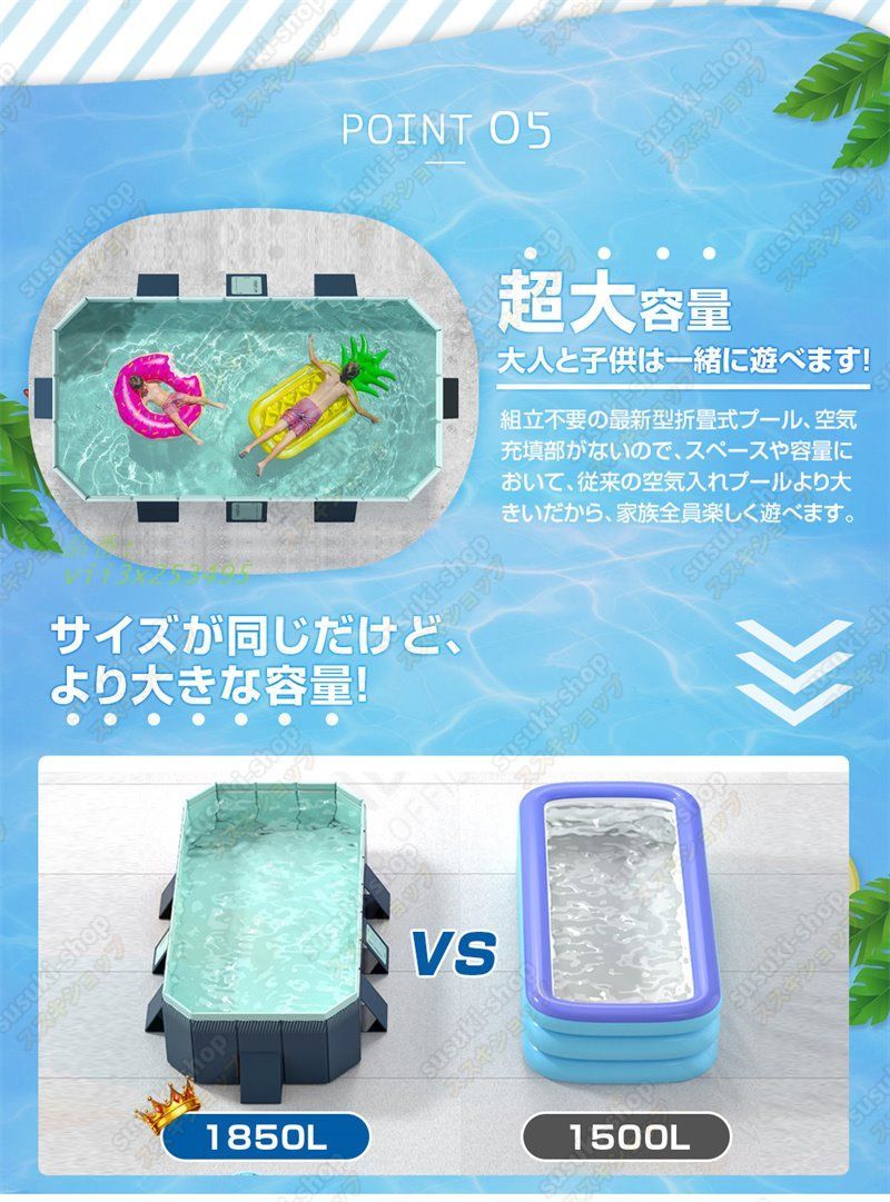 組み立て