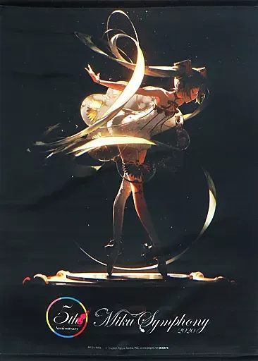 2025年最新】初音ミクシンフォニータペストリーの人気アイテム - メルカリ