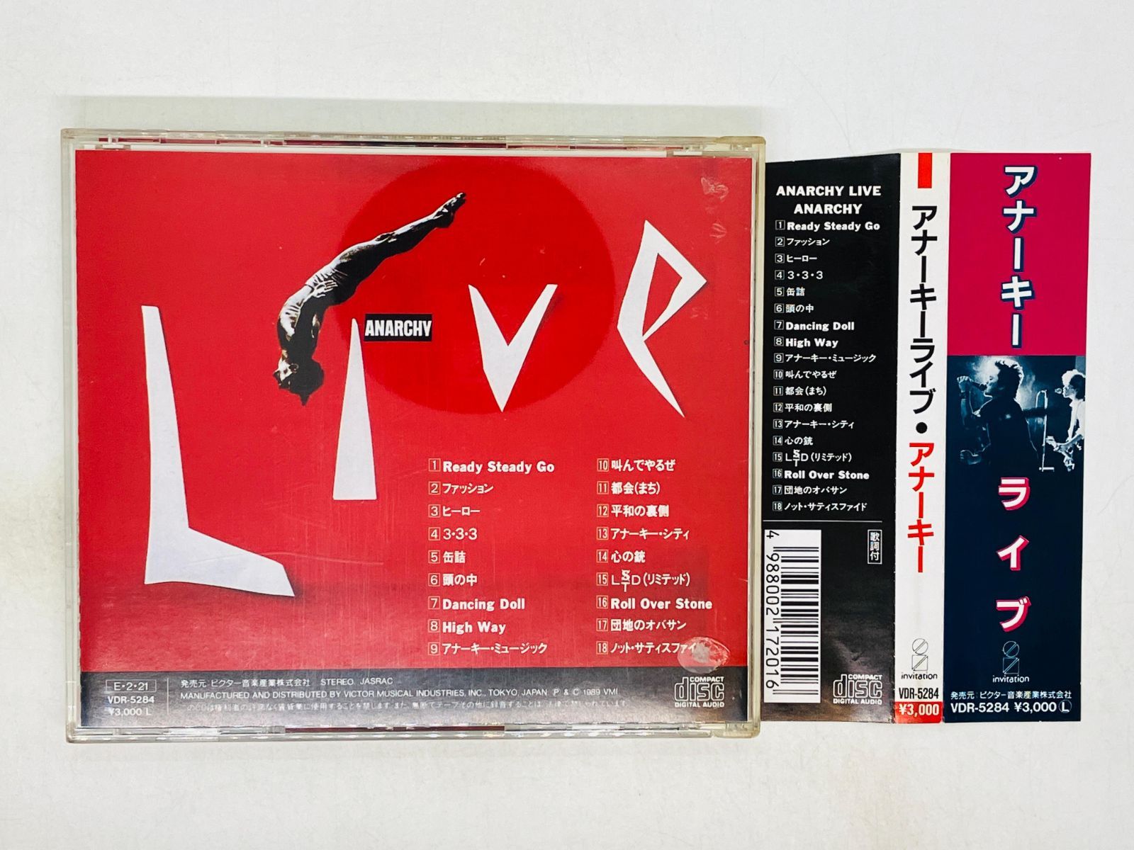 (未使用･未開封品)　アナーキー スペシャル・プライス [DVD] qdkdu57 CD 旧規格 アナーキーライブ ANARCHY LIVE / 仲野茂/藤沼伸一