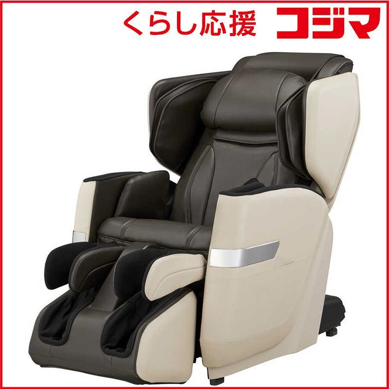 設置無料 フジ医療器 マッサージチェア H21 サイバーリラックス ベージュ×ブラウン AS-R900-CB