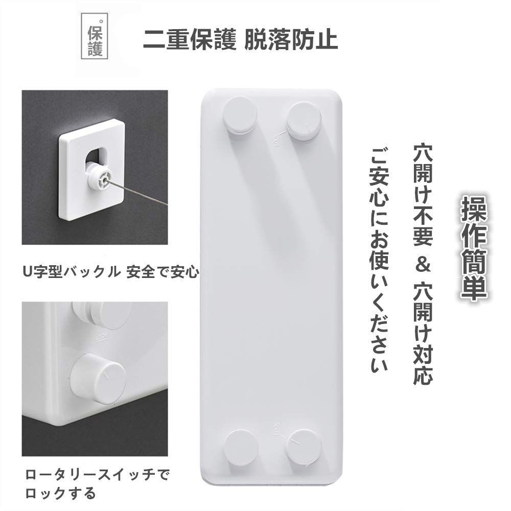 SUS304ステンレス 隠し物干し用ロープ