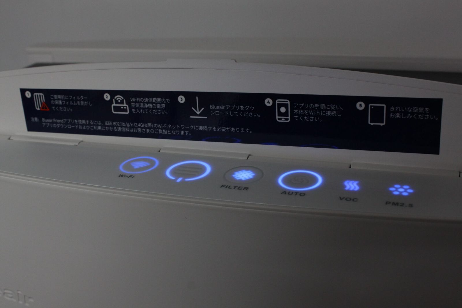 Blueair/Classic 490i/104744/空気清浄機 ⑥ - メルカリ