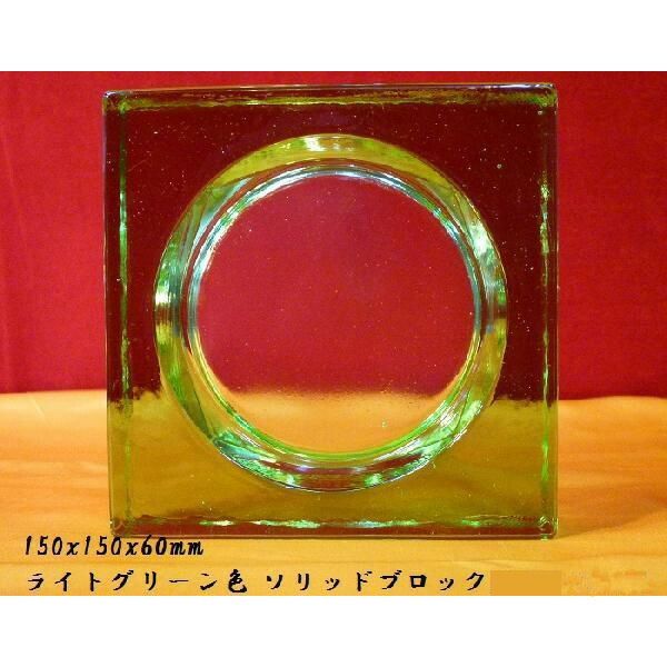 6個セット ガラスブロックガラス 厚み60mmライトグリーン色ソリッドガラスブロック