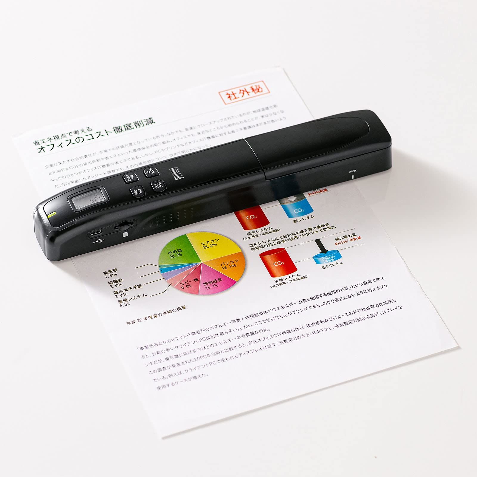 サンワサプライ ポータブルハンディスキャナ